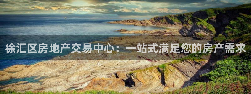 九游会j9网站首页